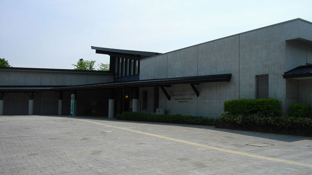 福島県文化財センター白河館